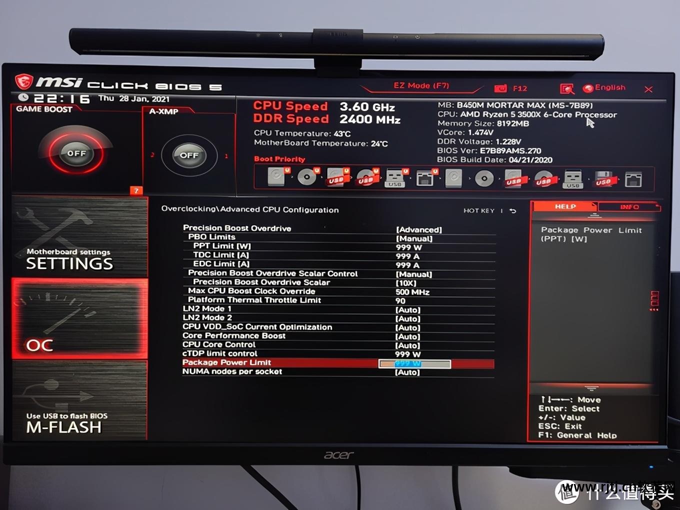 amd官方超频软件怎么用_amd官方超频软件下载_amd官方超频软件教程