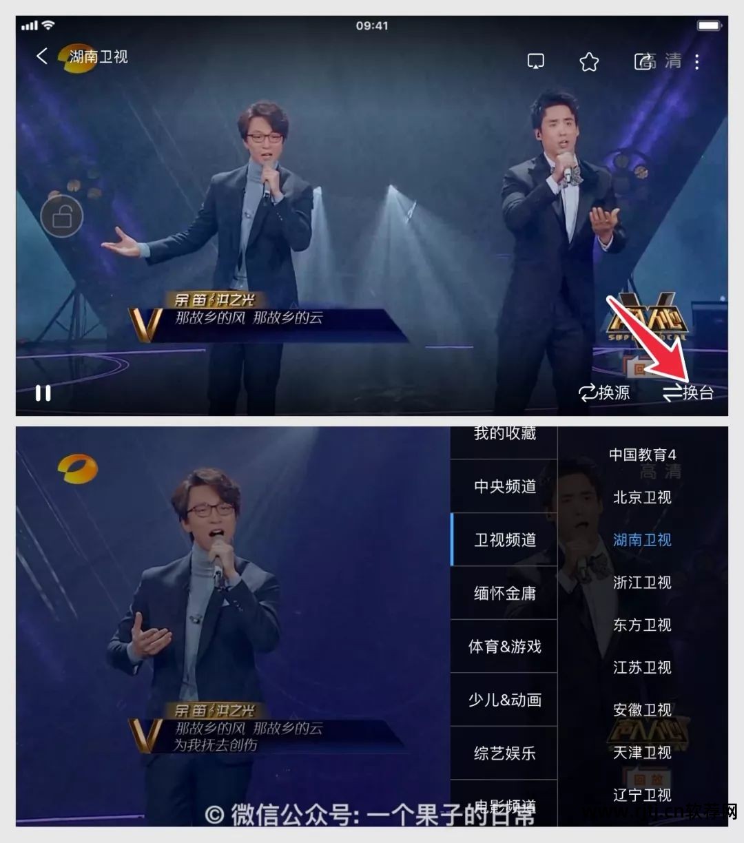 小米智能电视 看央视看地方台 直播软件_手机电视全球直播软件_手机电视直播什么软件
