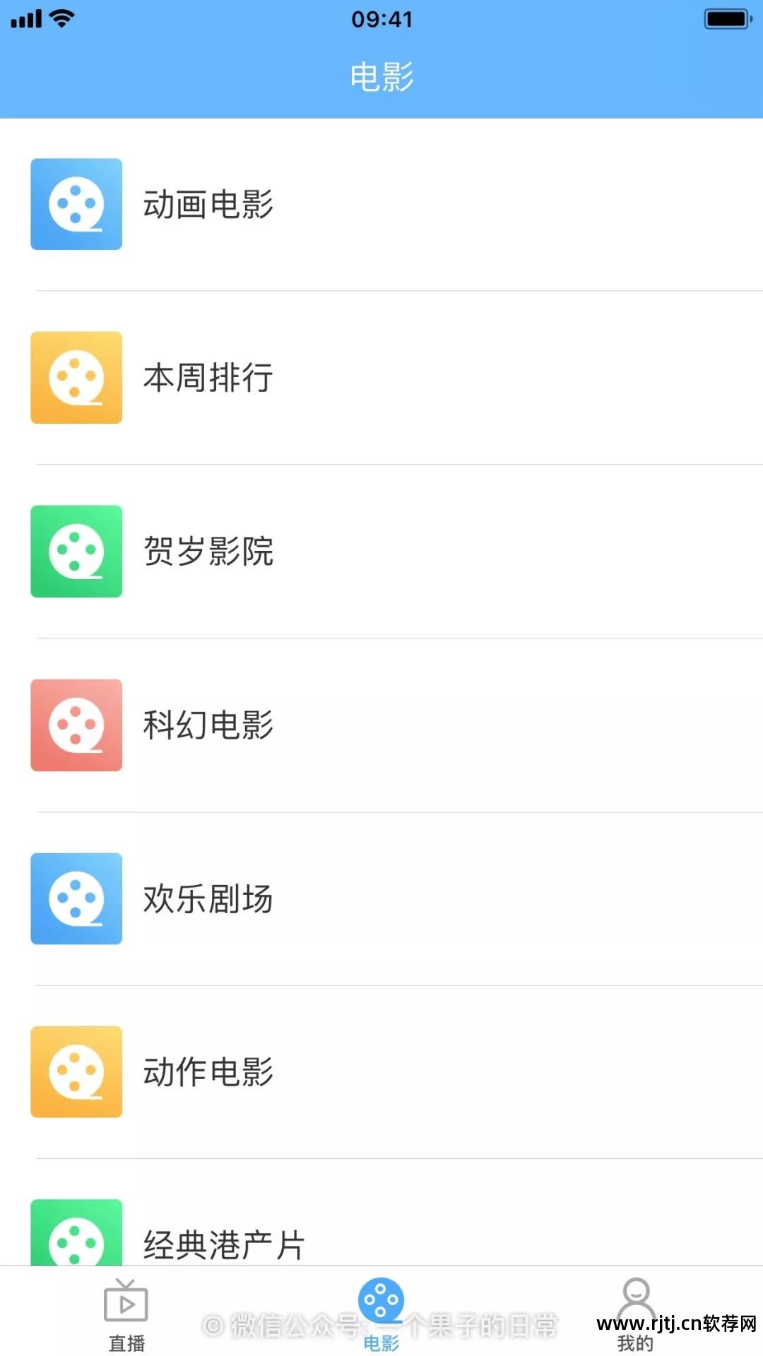 小米智能电视 看央视看地方台 直播软件_手机电视全球直播软件_手机电视直播什么软件