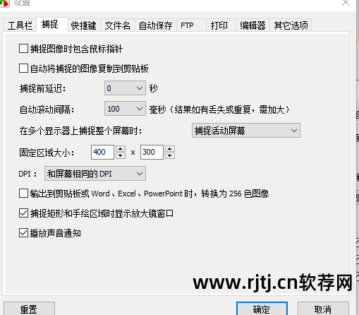 免root滚动截屏软件_电脑滚动截屏软件_滚动截屏软件