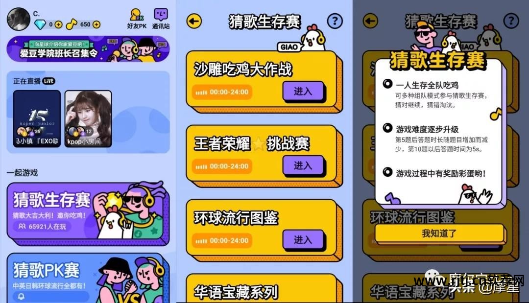 苹果自带吉他软件_手机吉他教程_苹果手机吉他软件教程