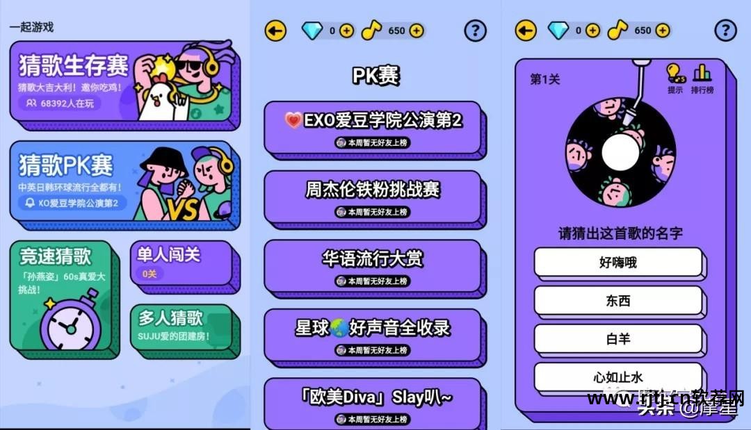 手机吉他教程_苹果手机吉他软件教程_苹果自带吉他软件