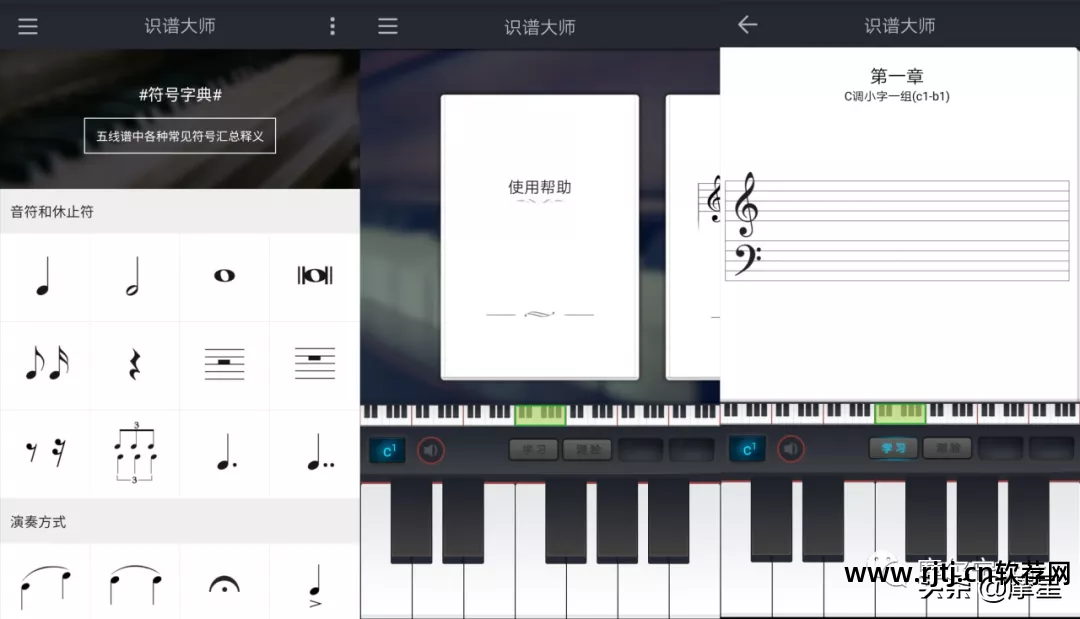 手机吉他教程_苹果自带吉他软件_苹果手机吉他软件教程