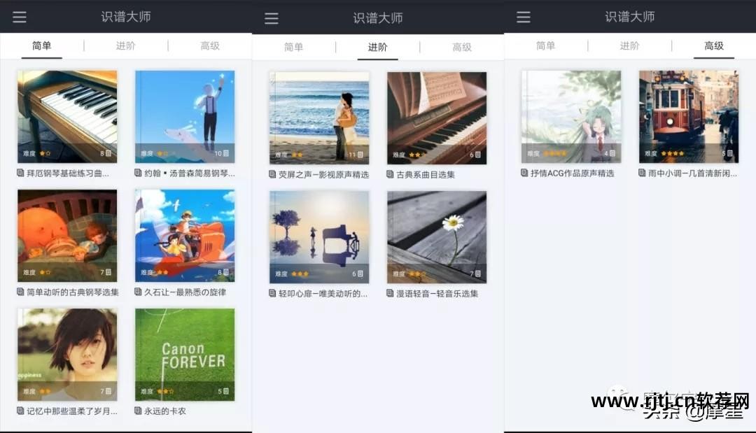 手机吉他教程_苹果自带吉他软件_苹果手机吉他软件教程
