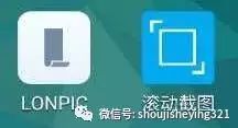 滚动截屏的软件es文件_滚动截屏软件_电脑屏幕滚动截屏软件