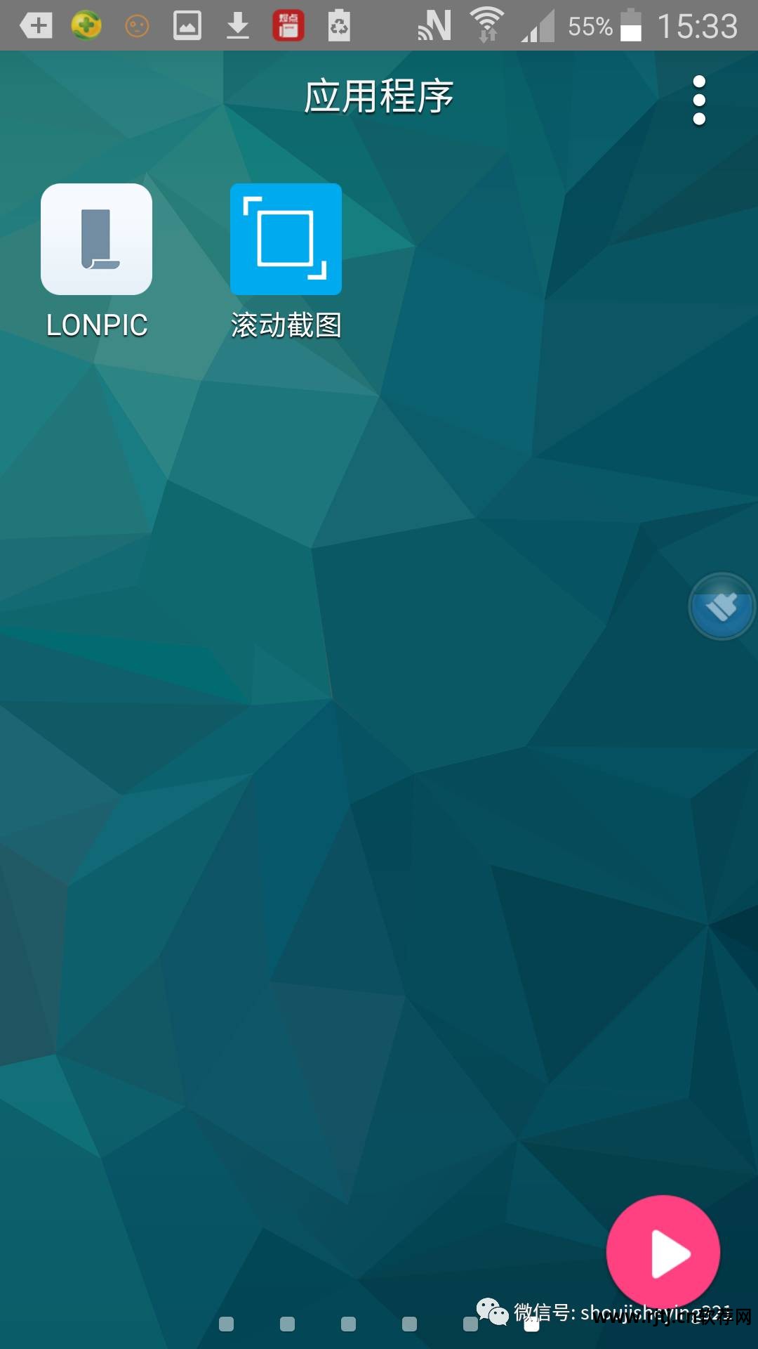 滚动截屏的软件es文件_电脑屏幕滚动截屏软件_滚动截屏软件