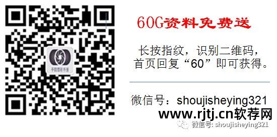 电脑屏幕滚动截屏软件_滚动截屏的软件es文件_滚动截屏软件