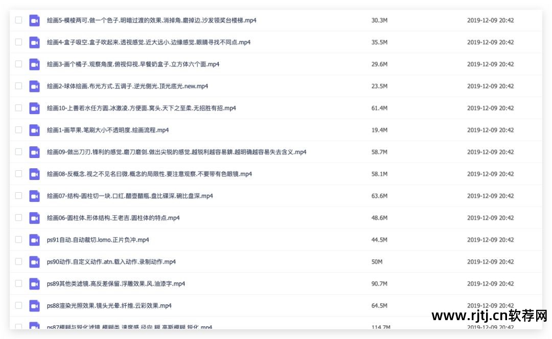 ps教程视频教程_ps软件教程视频_ps软件自学网视频教程