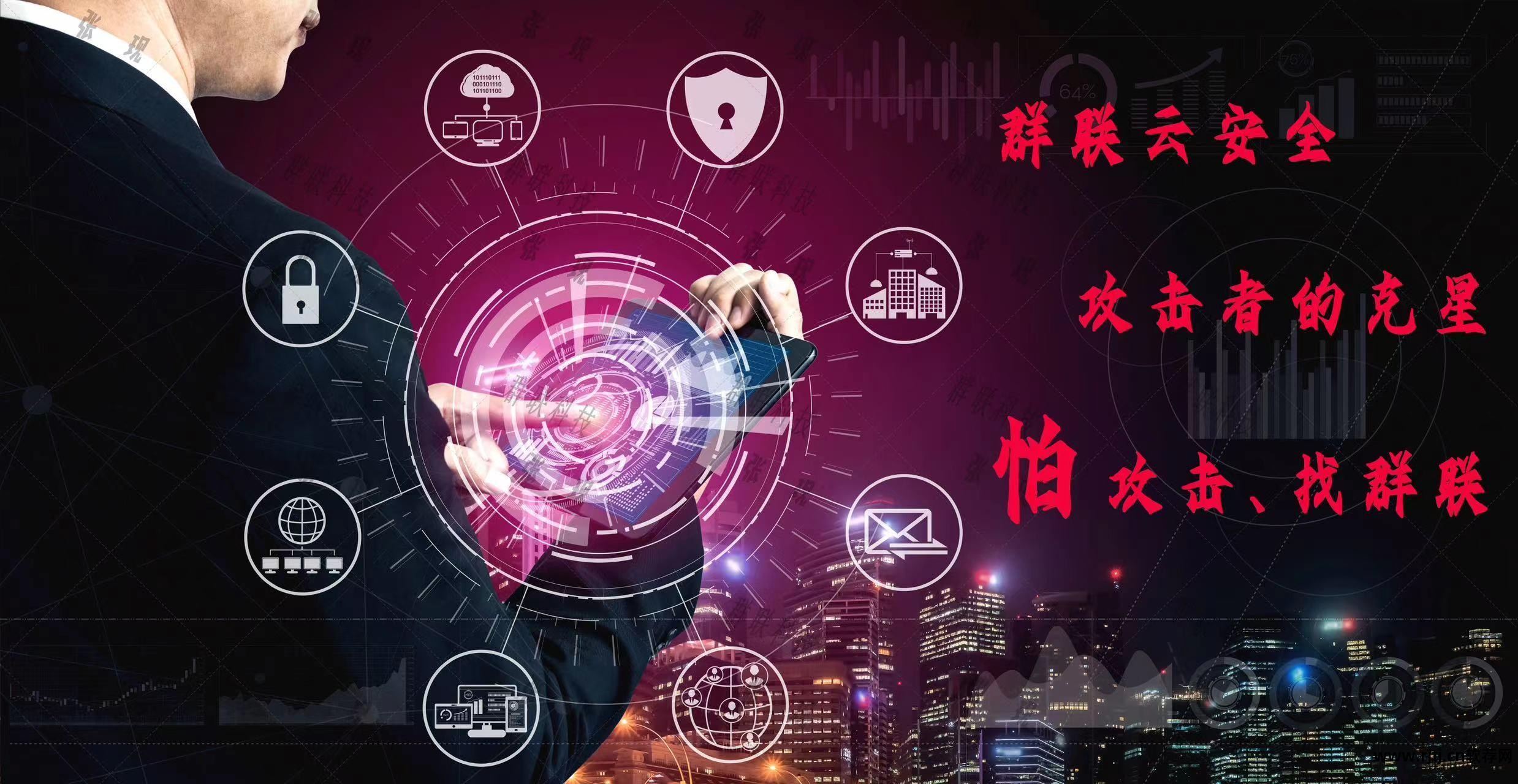 黑客远程控制服务攻击技术与安全搭建实战_承接流量攻击服务_服务器攻击软件