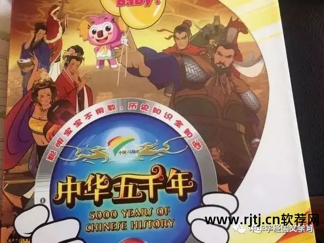 精英特速读记忆训练软件 破解版_速读记忆软件_英特速读记忆训练软件