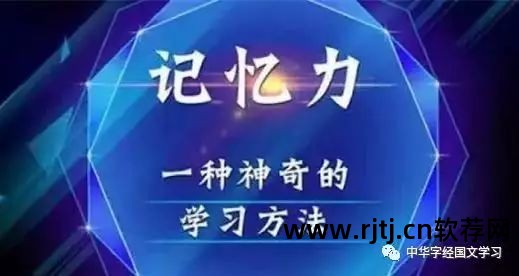 精英特速读记忆训练软件 破解版_速读记忆软件_英特速读记忆训练软件