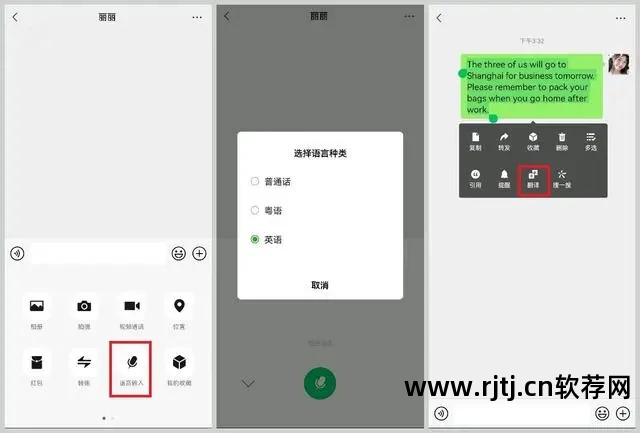 有道词典能翻译并读出整句句子吗_有没有扫一下就可以翻译整句英语_相机录入能整句翻译的英语软件