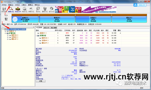 电脑检测硬盘的软件_电脑检测硬盘的软件_电脑bios检测不到硬盘