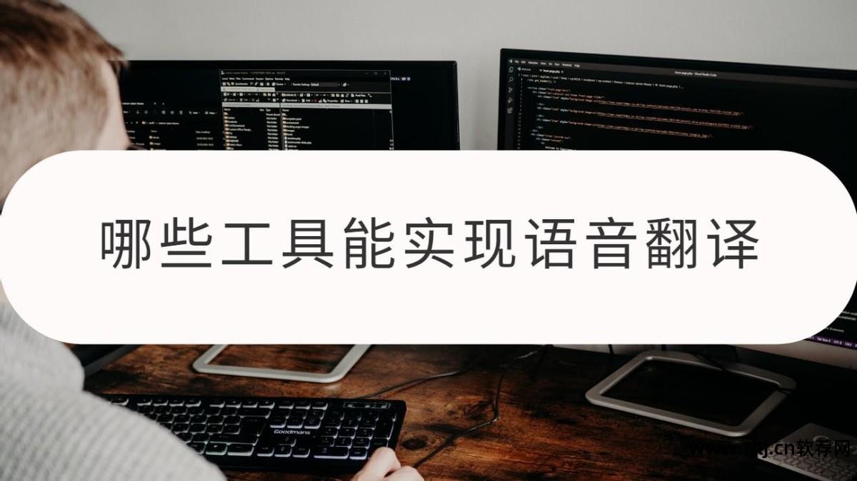 英语整句翻译在线_整句翻译英语的软件_相机录入能整句翻译的英语软件