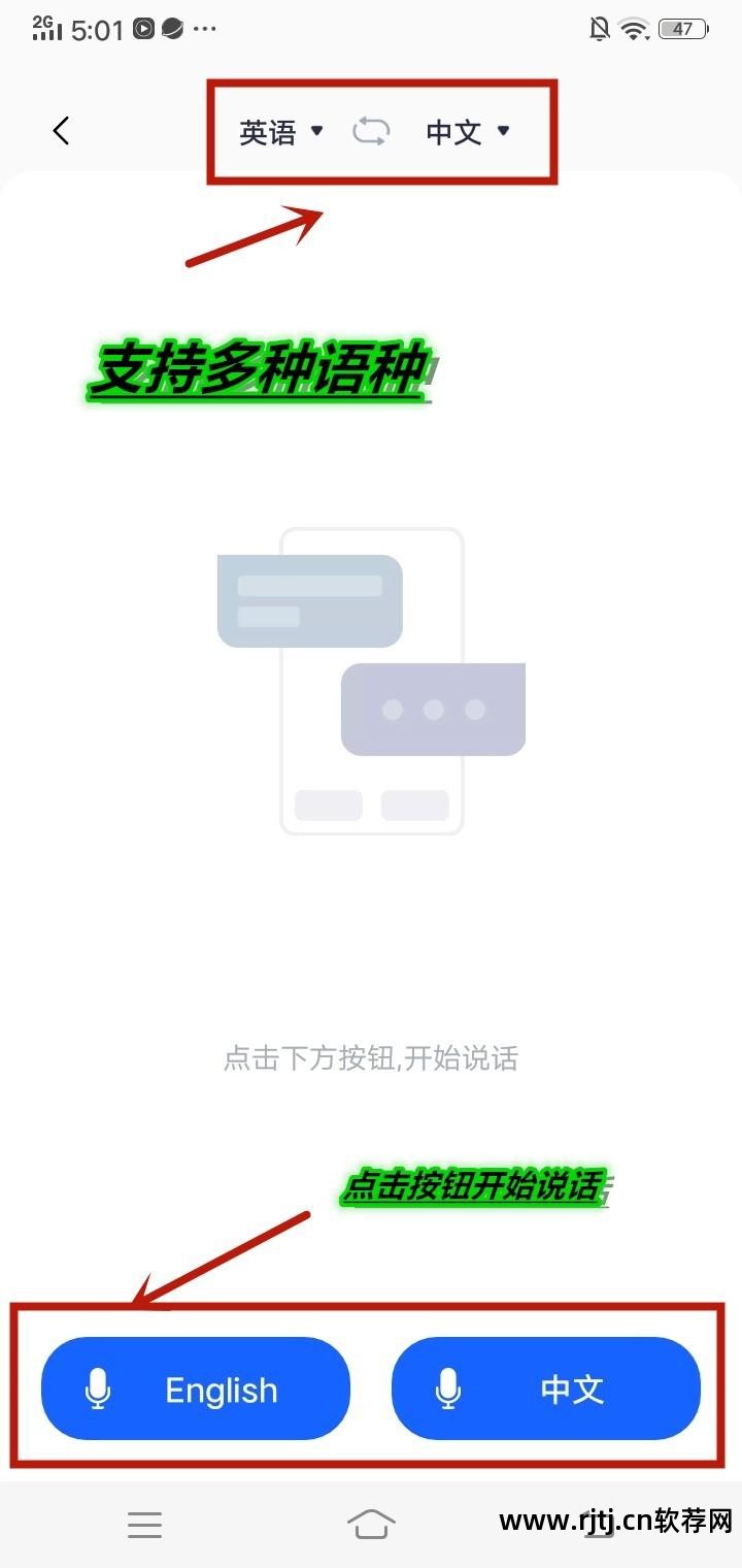 英语整句翻译在线_相机录入能整句翻译的英语软件_整句翻译英语的软件