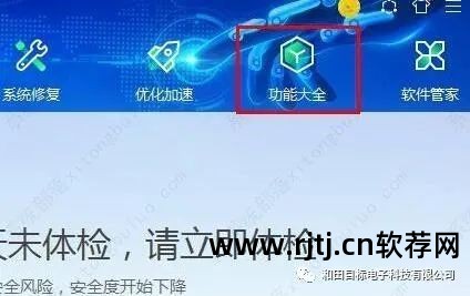 win7如何禁止软件后台自动安装_win7如何禁止软件后台自动安装_win7禁止软件安装