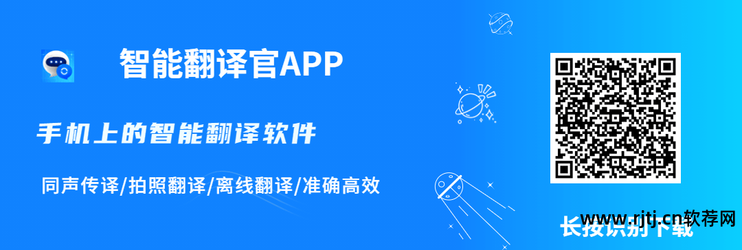 相机录入能整句翻译的英语软件_英语整句拼读的英语_整句翻译