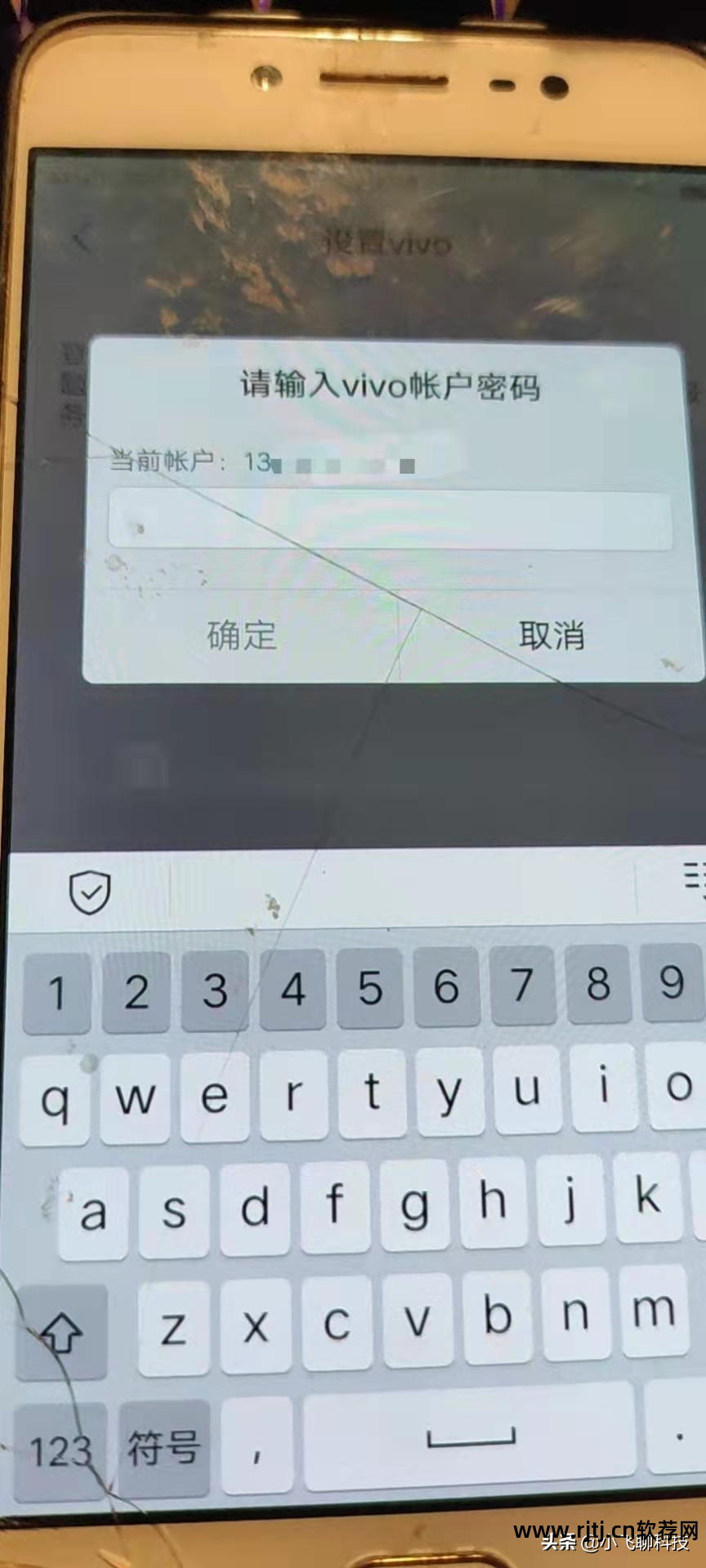 安卓手机屏幕解锁软件哪个好_安卓手机屏幕解锁软件_安卓手机屏幕解锁软件