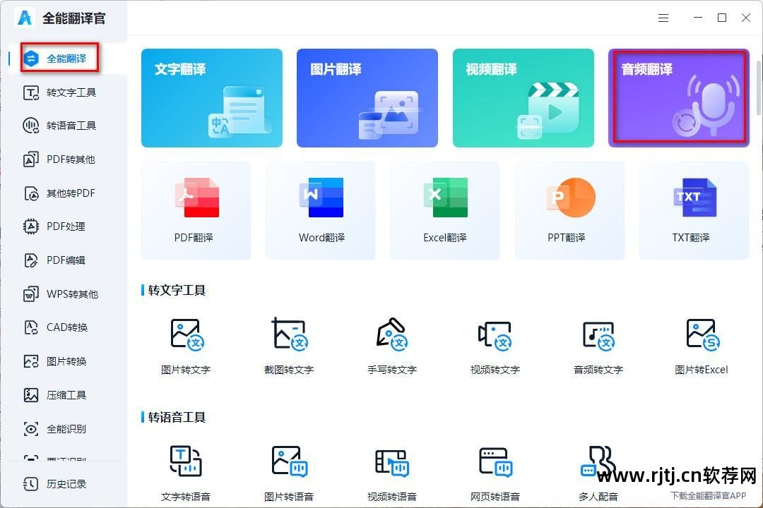 录音编辑软件教程_专业录音编辑软件_非线性编辑软件和线性编辑软件