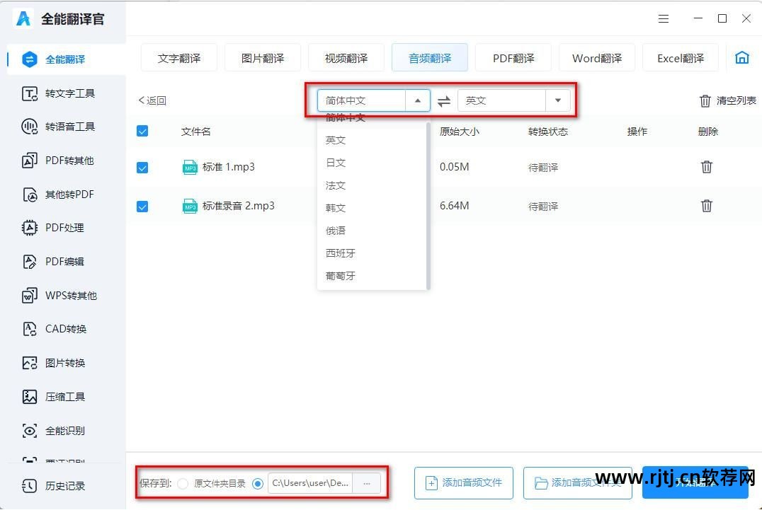 非线性编辑软件和线性编辑软件_录音编辑软件教程_专业录音编辑软件