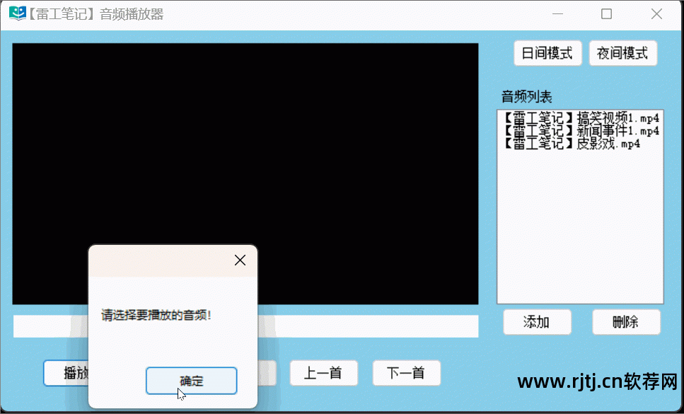 华为手机怎样编辑录音_录音编辑软件教程_手机录音编辑软件