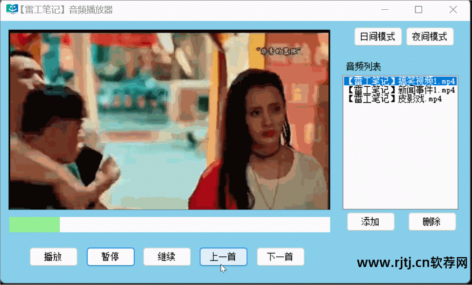 录音编辑软件教程_手机录音编辑软件_华为手机怎样编辑录音