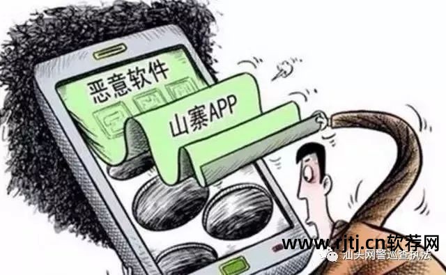 杀手机病毒软件_病毒软件卸载了手机还有病毒吗_手机流量病毒怎么杀