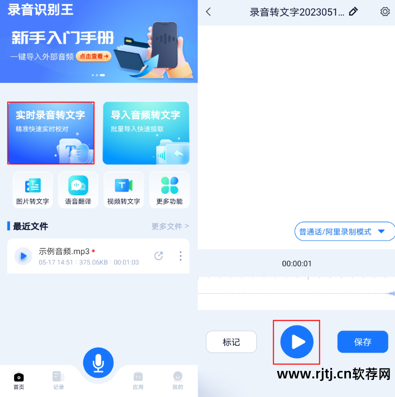 录音编辑软件教程_电脑录音编辑软件哪个好_小米手机怎么编辑录音