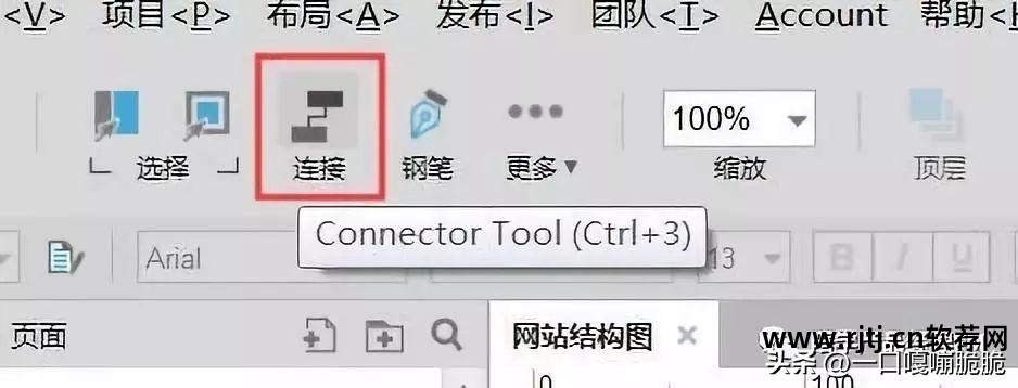 状语从句思维模式导图_思维脑图与思维导图的区别_思维导图软件教程