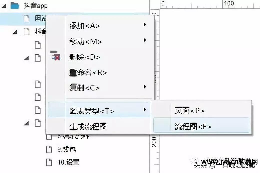 思维脑图与思维导图的区别_思维导图软件教程_状语从句思维模式导图