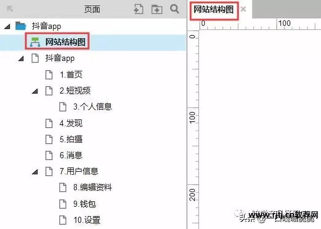 思维脑图与思维导图的区别_状语从句思维模式导图_思维导图软件教程