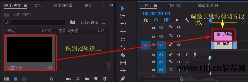 pr视频剪辑软件教程_pr双机位剪辑教程_pr剪辑视频