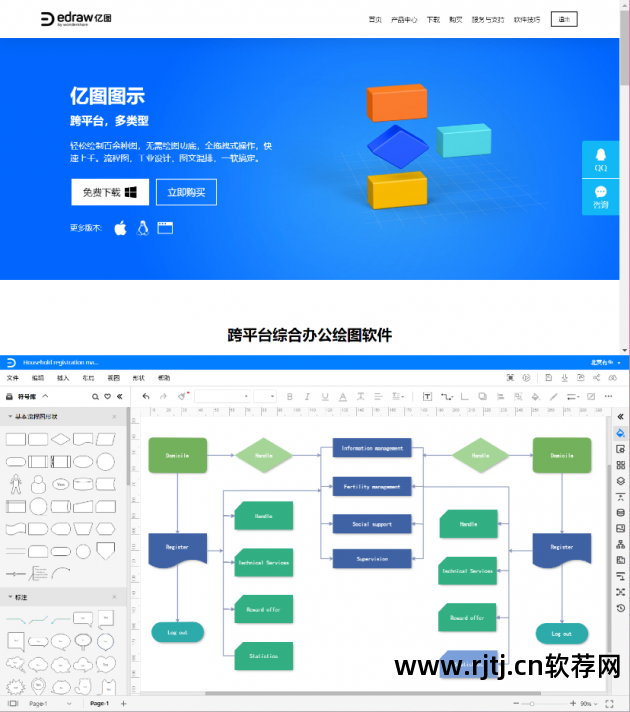 平板电脑有画图软件_画图软件有哪些格式_matlab画图格式