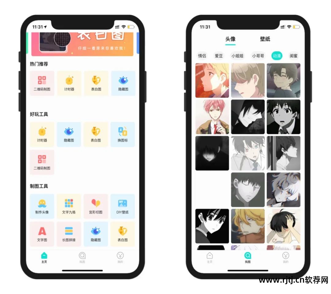 爱也换软件_换爱黄小兰孽爱结尾_用换ip软件换ip后点击百度竞价消费吗?