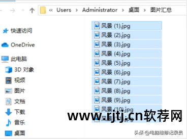 office软件高级应用实践教程_电脑应用软件教程_电脑版管家婆软件怎么用教程