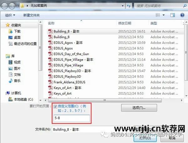 汉王ocr文字识别软件教程_汉王ocr识别表格_汉王ocr文字识别软件(汉王pdf ocr8.1简体中文版)