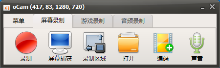 cs录屏软件教程_红米1s外屏换屏教程_cs录屏软件怎么录声音