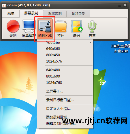 红米1s外屏换屏教程_cs录屏软件怎么录声音_cs录屏软件教程