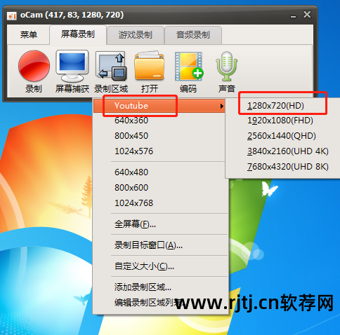 cs录屏软件教程_cs录屏软件怎么录声音_红米1s外屏换屏教程
