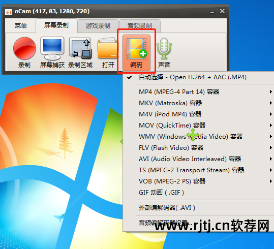 cs录屏软件怎么录声音_红米1s外屏换屏教程_cs录屏软件教程