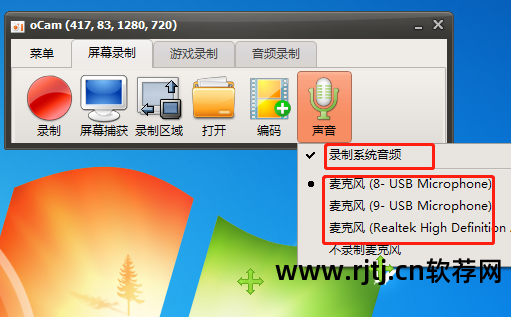 红米1s外屏换屏教程_cs录屏软件怎么录声音_cs录屏软件教程