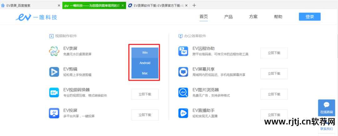 cs录微课_cs录屏软件教程_红米1s外屏换屏教程