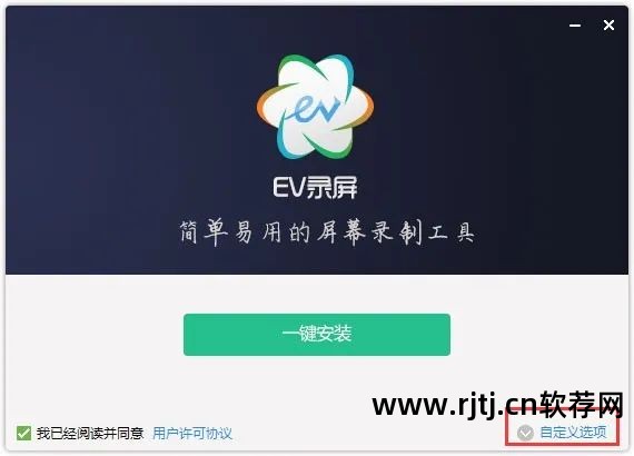 cs录屏软件教程_cs录微课_红米1s外屏换屏教程