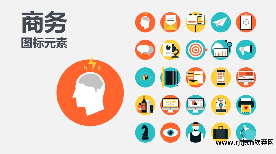 什么软件可以做矢量图_那个软件可以做树状图_什么软件可以做宣传图