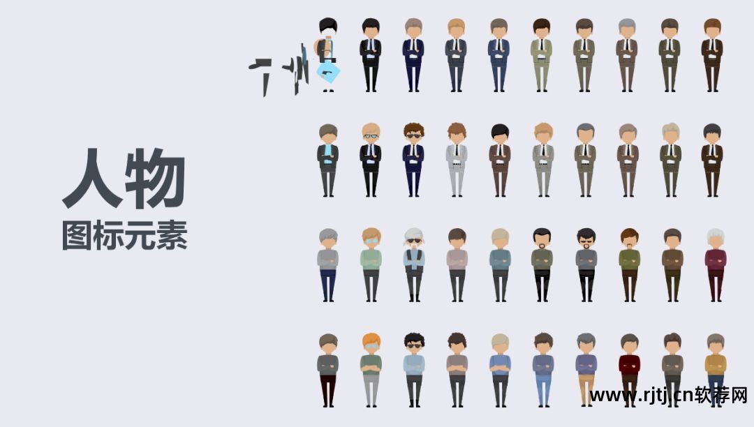 什么软件可以做宣传图_什么软件可以做矢量图_那个软件可以做树状图