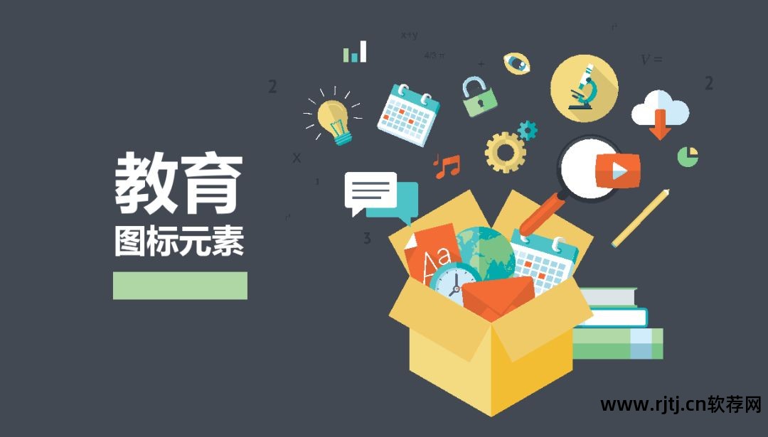 什么软件可以做矢量图_什么软件可以做宣传图_那个软件可以做树状图