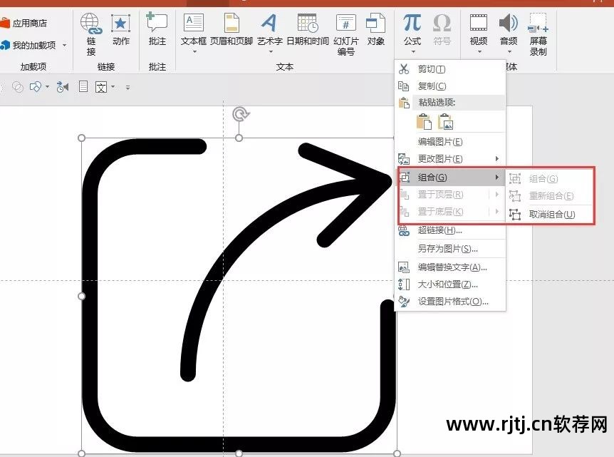 什么软件可以做宣传图_那个软件可以做树状图_什么软件可以做矢量图