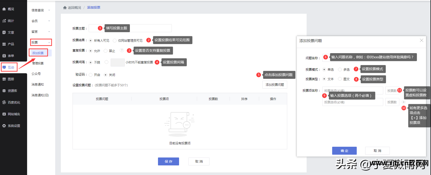 自动投票软件免费投票_改ip投票软件_ip自动投票软件