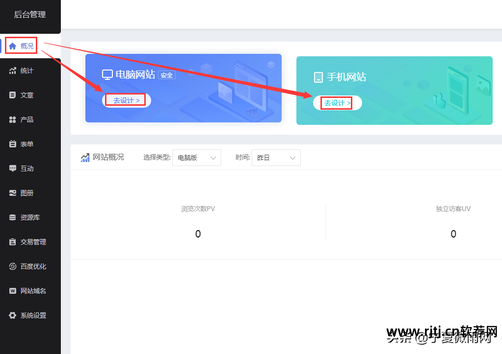 改ip投票软件_ip自动投票软件_自动投票软件免费投票