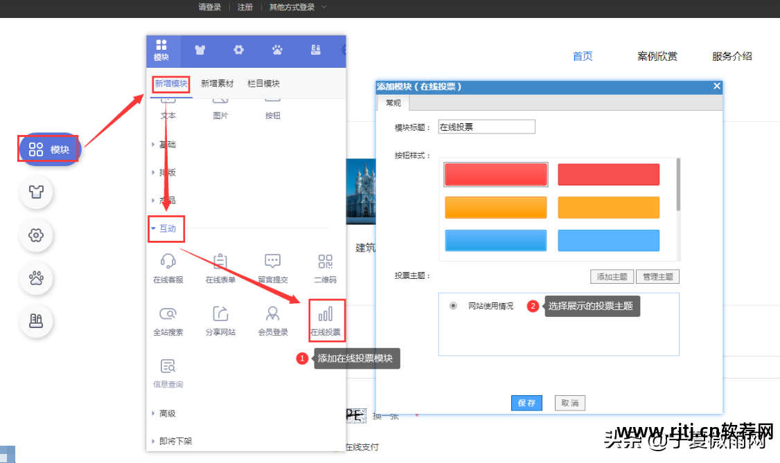 自动投票软件免费投票_改ip投票软件_ip自动投票软件